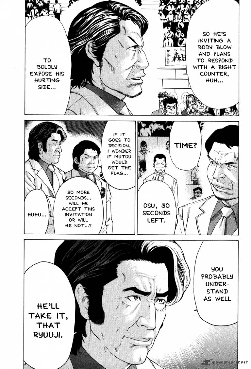 Karate Shoukoushi Kohinata Minoru 142 3