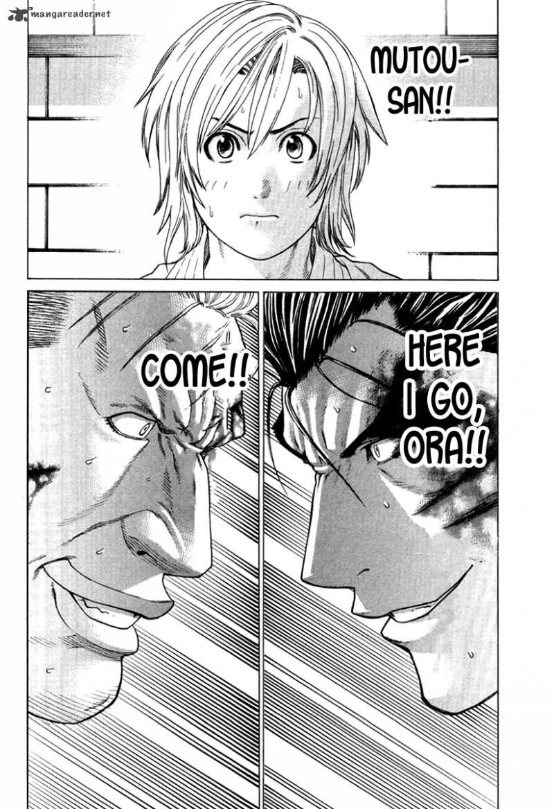 Karate Shoukoushi Kohinata Minoru 142 4