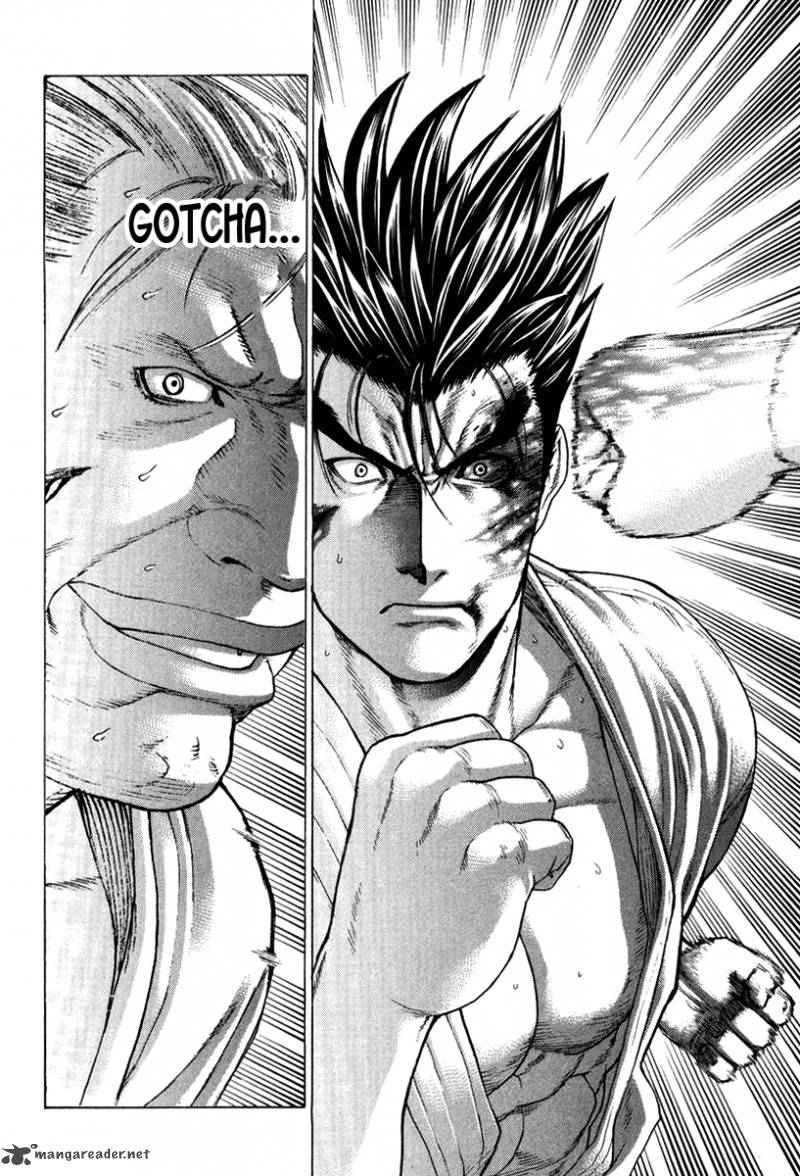 Karate Shoukoushi Kohinata Minoru 142 6