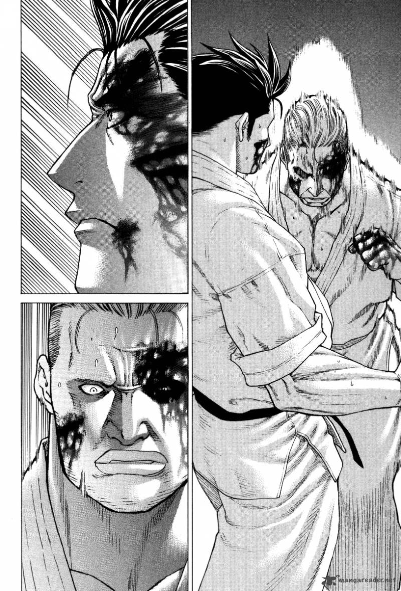 Karate Shoukoushi Kohinata Minoru 142 9