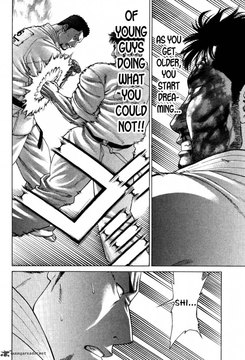 Karate Shoukoushi Kohinata Minoru 144 11