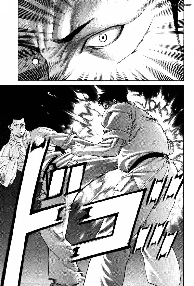 Karate Shoukoushi Kohinata Minoru 144 14