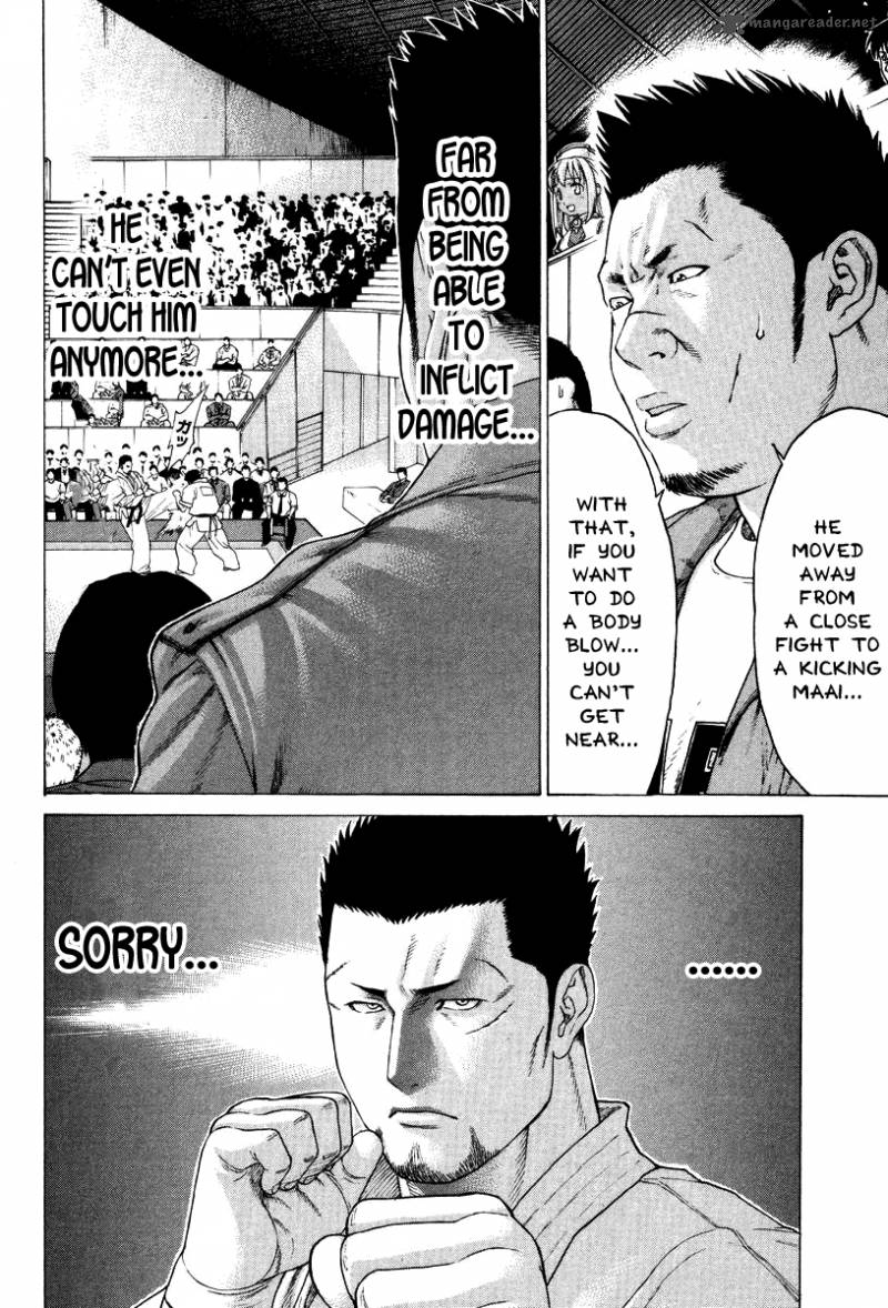 Karate Shoukoushi Kohinata Minoru 144 17