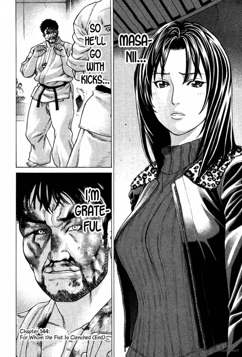 Karate Shoukoushi Kohinata Minoru 144 19