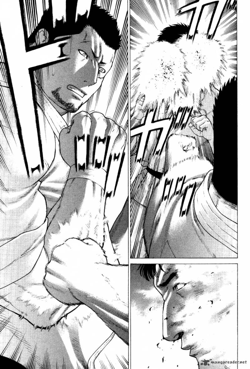 Karate Shoukoushi Kohinata Minoru 144 4