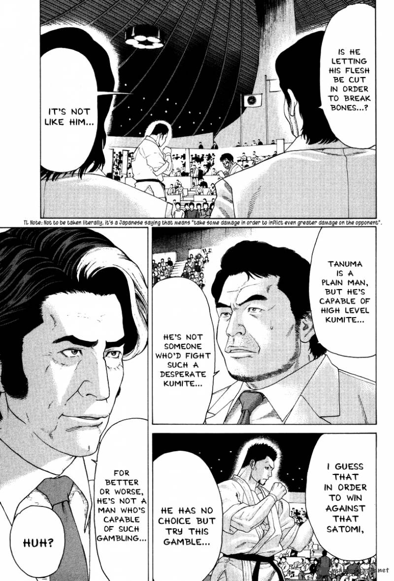 Karate Shoukoushi Kohinata Minoru 144 6