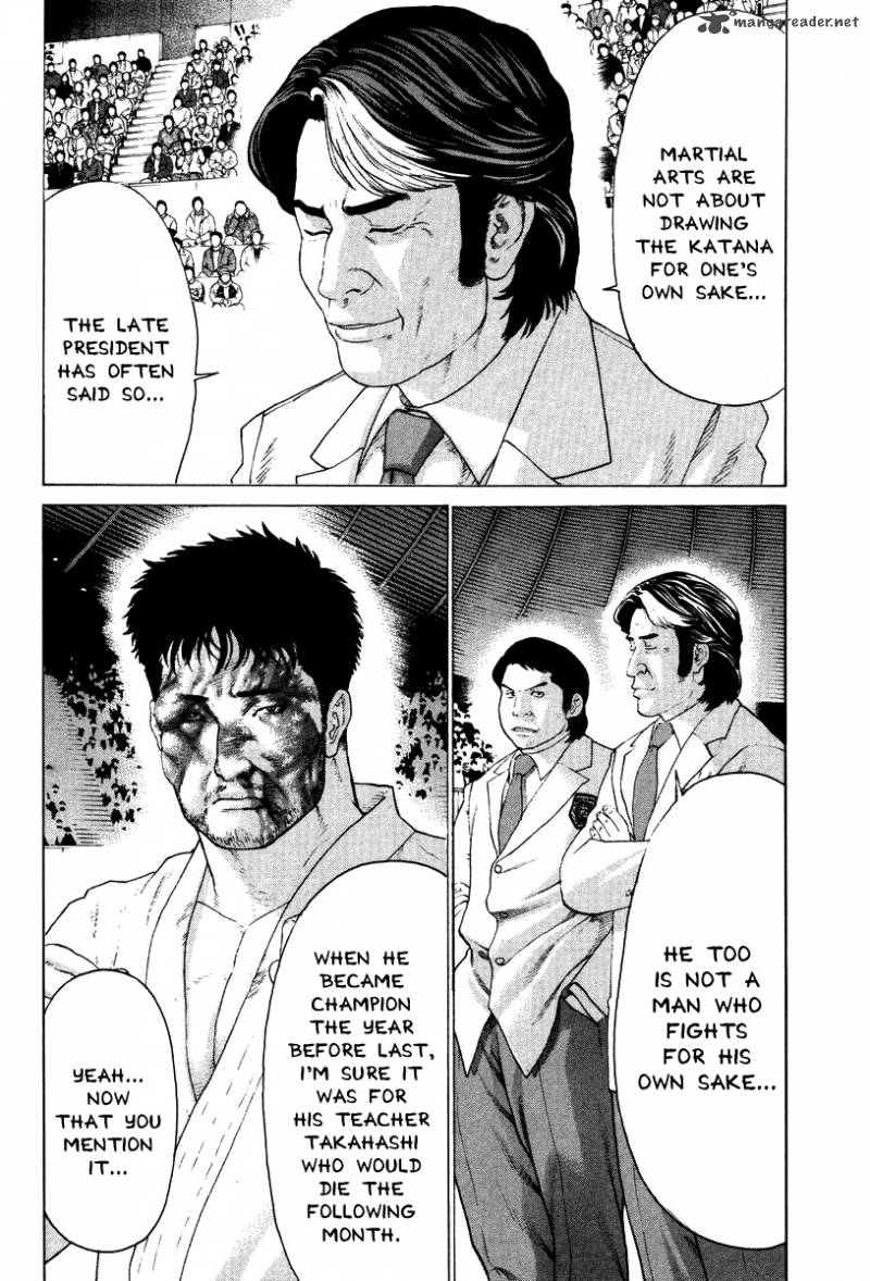 Karate Shoukoushi Kohinata Minoru 144 7