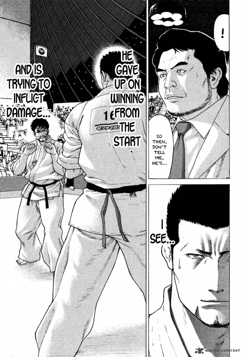 Karate Shoukoushi Kohinata Minoru 144 8