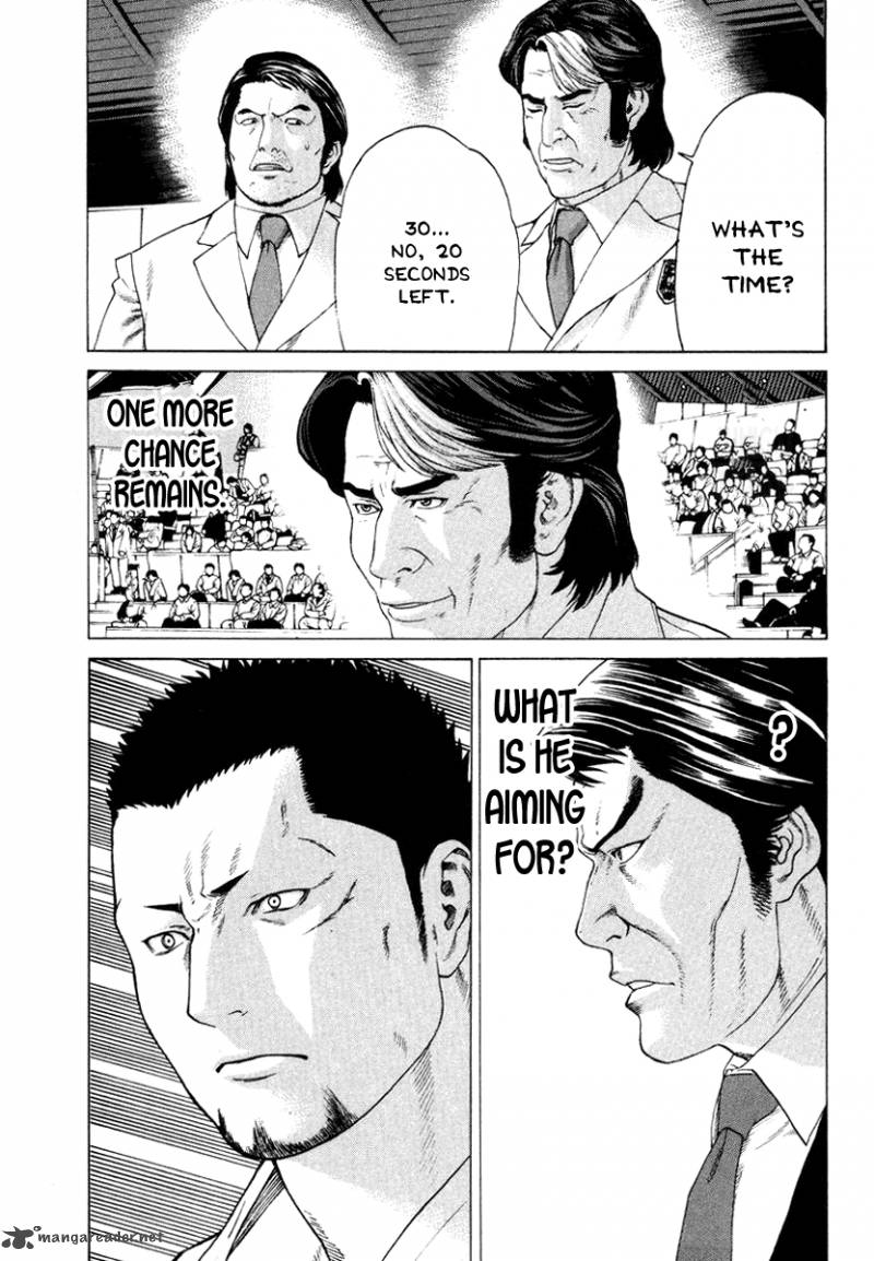 Karate Shoukoushi Kohinata Minoru 145 10