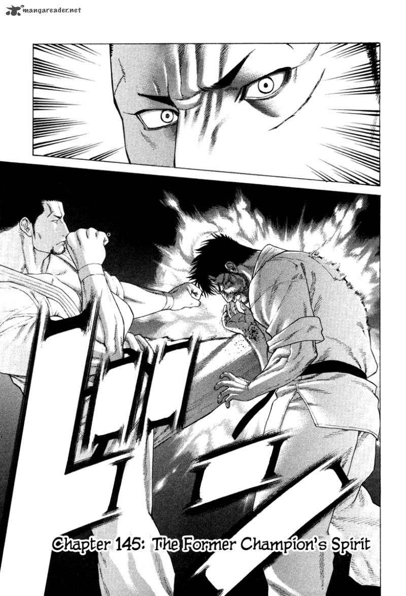 Karate Shoukoushi Kohinata Minoru 145 2