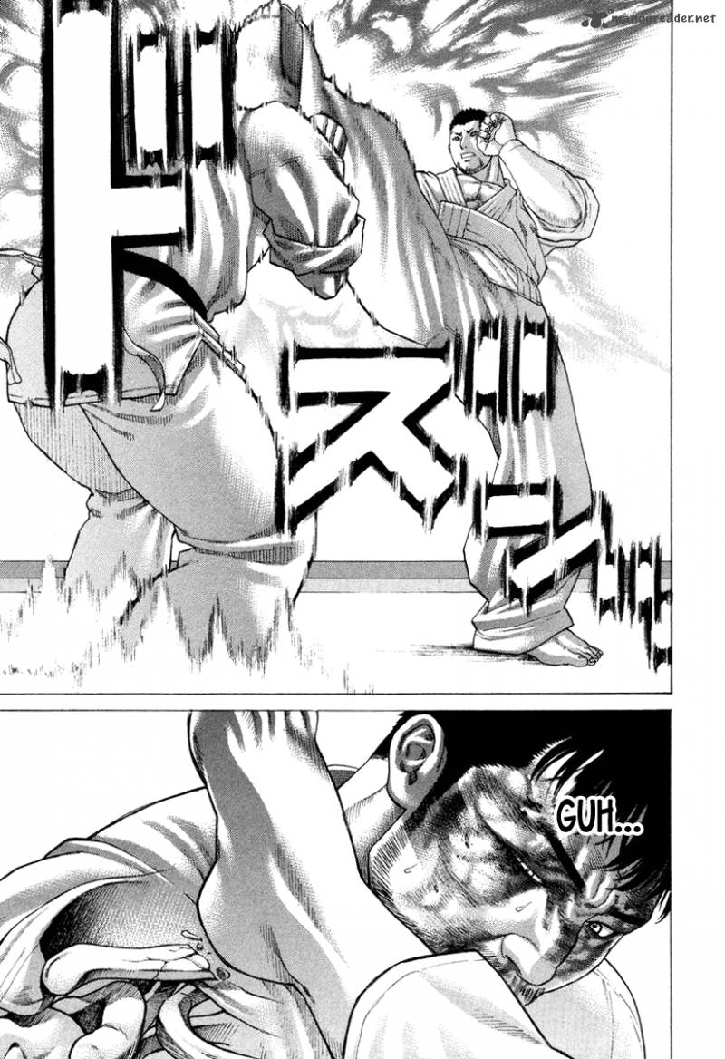 Karate Shoukoushi Kohinata Minoru 145 4