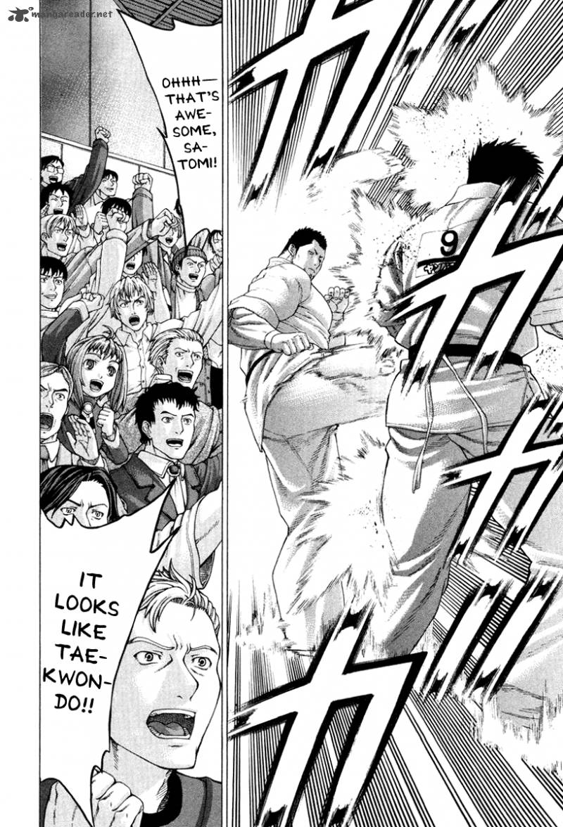 Karate Shoukoushi Kohinata Minoru 145 5