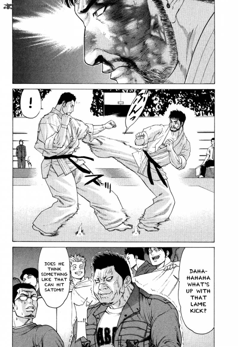 Karate Shoukoushi Kohinata Minoru 145 7