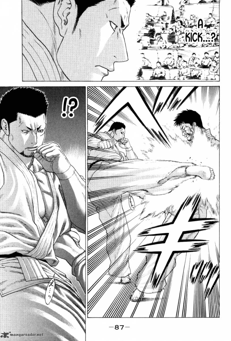 Karate Shoukoushi Kohinata Minoru 145 8