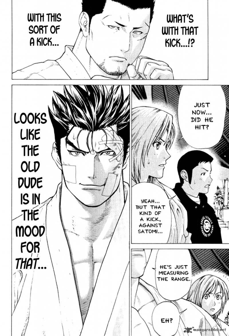 Karate Shoukoushi Kohinata Minoru 145 9