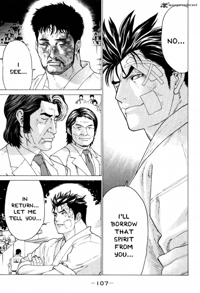 Karate Shoukoushi Kohinata Minoru 146 12
