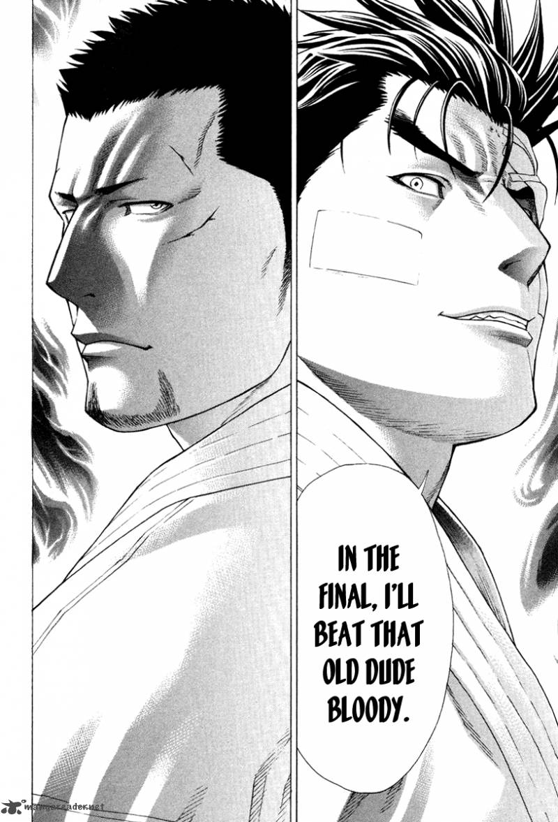 Karate Shoukoushi Kohinata Minoru 146 13