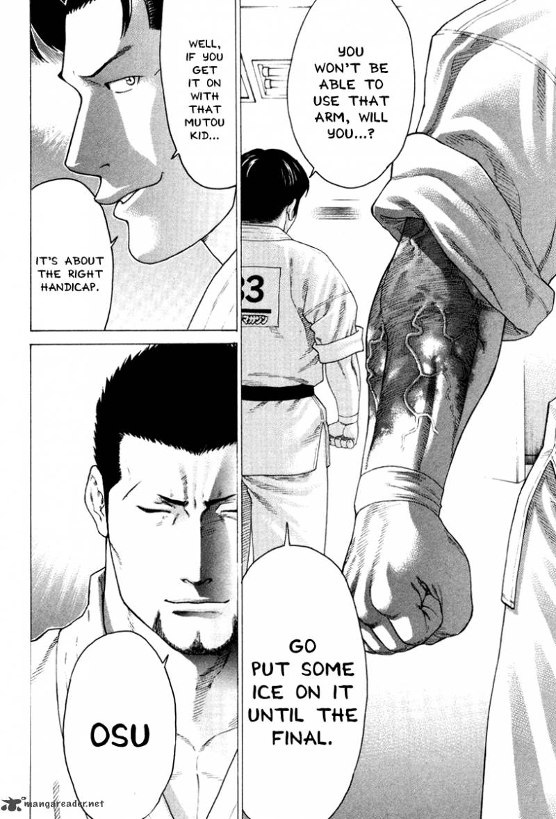 Karate Shoukoushi Kohinata Minoru 146 15