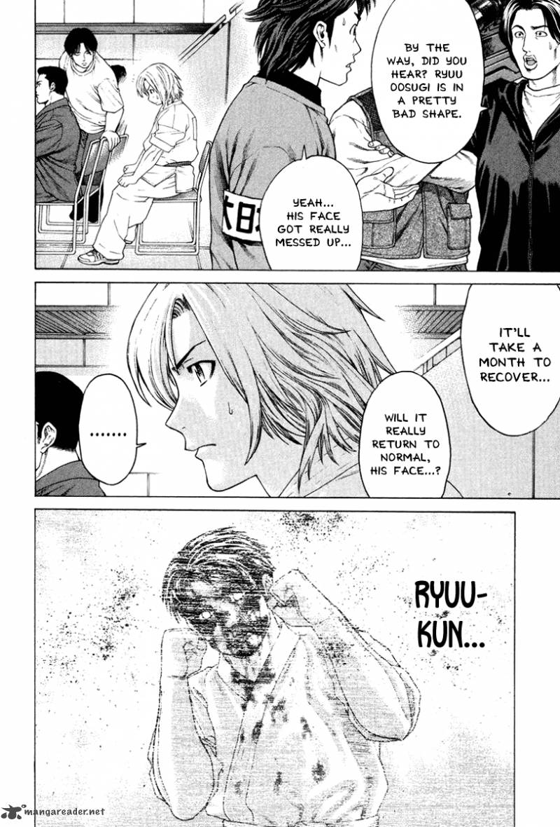 Karate Shoukoushi Kohinata Minoru 146 17
