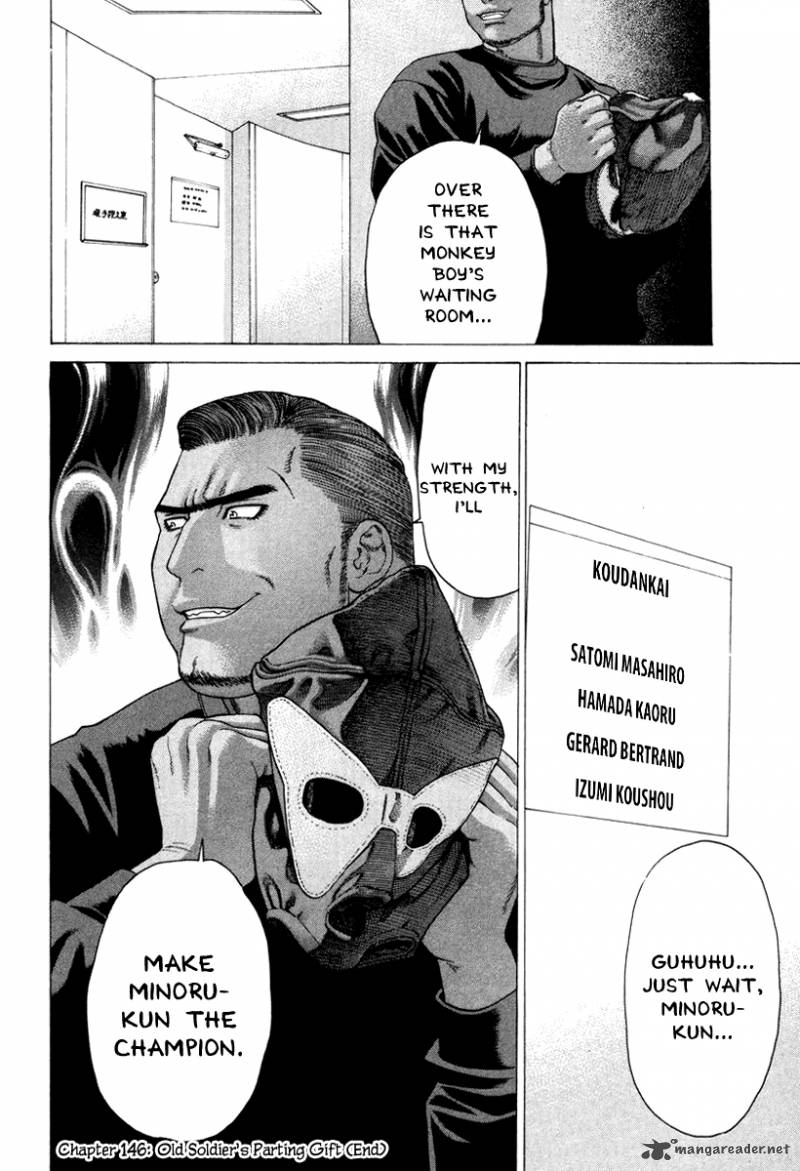 Karate Shoukoushi Kohinata Minoru 146 19