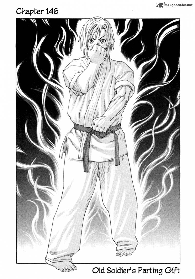 Karate Shoukoushi Kohinata Minoru 146 2
