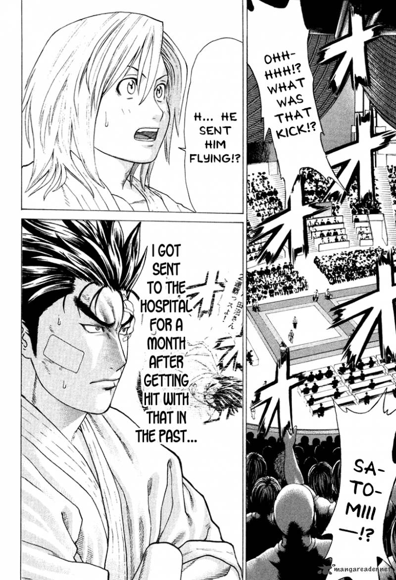 Karate Shoukoushi Kohinata Minoru 146 5