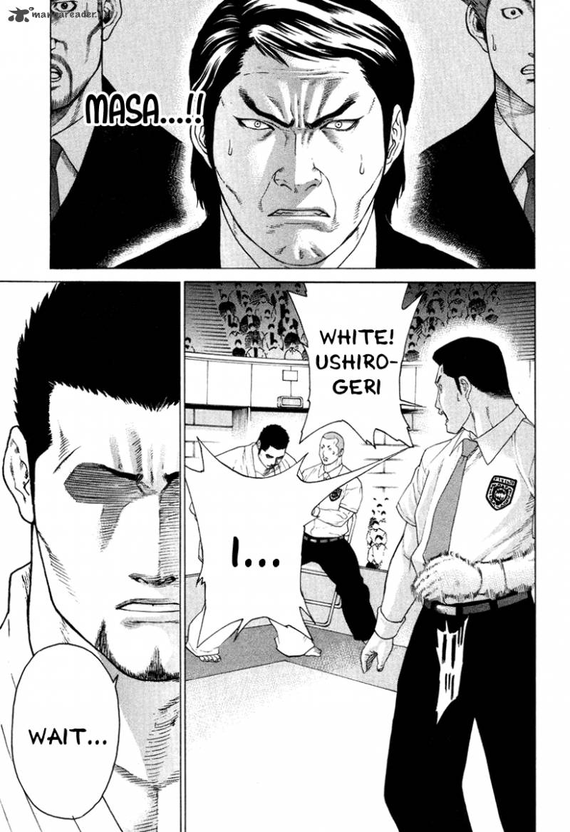 Karate Shoukoushi Kohinata Minoru 146 6