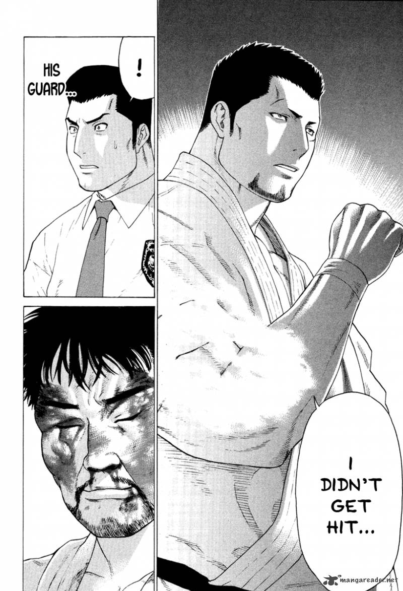 Karate Shoukoushi Kohinata Minoru 146 7