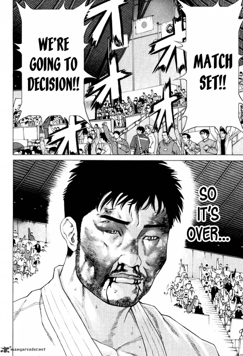 Karate Shoukoushi Kohinata Minoru 146 9