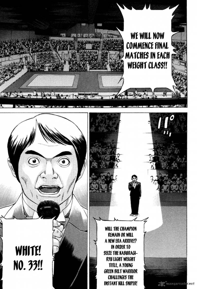 Karate Shoukoushi Kohinata Minoru 147 10