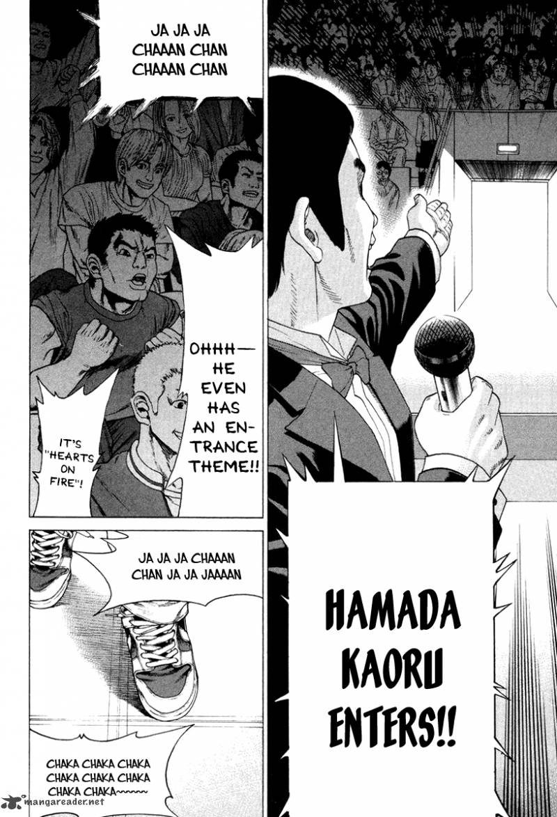 Karate Shoukoushi Kohinata Minoru 147 11