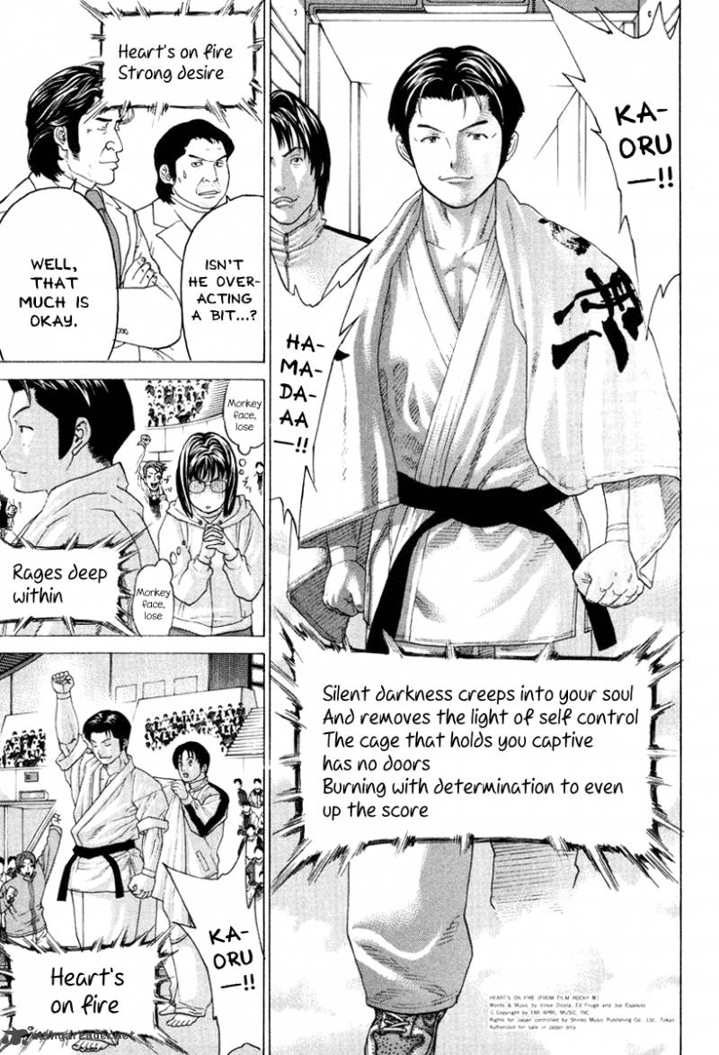 Karate Shoukoushi Kohinata Minoru 147 12
