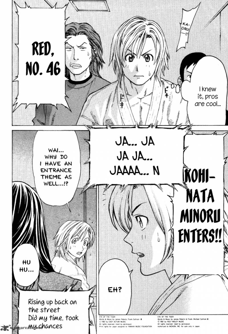 Karate Shoukoushi Kohinata Minoru 147 13
