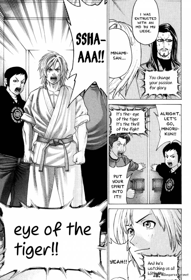 Karate Shoukoushi Kohinata Minoru 147 14