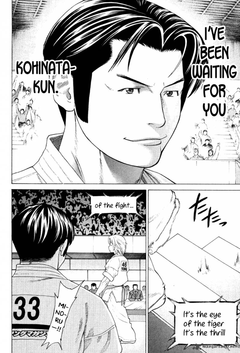 Karate Shoukoushi Kohinata Minoru 147 15