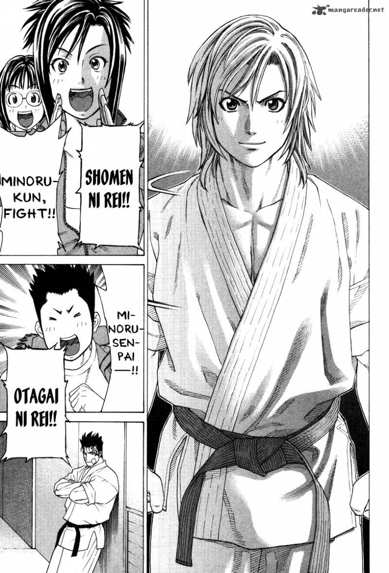 Karate Shoukoushi Kohinata Minoru 147 16