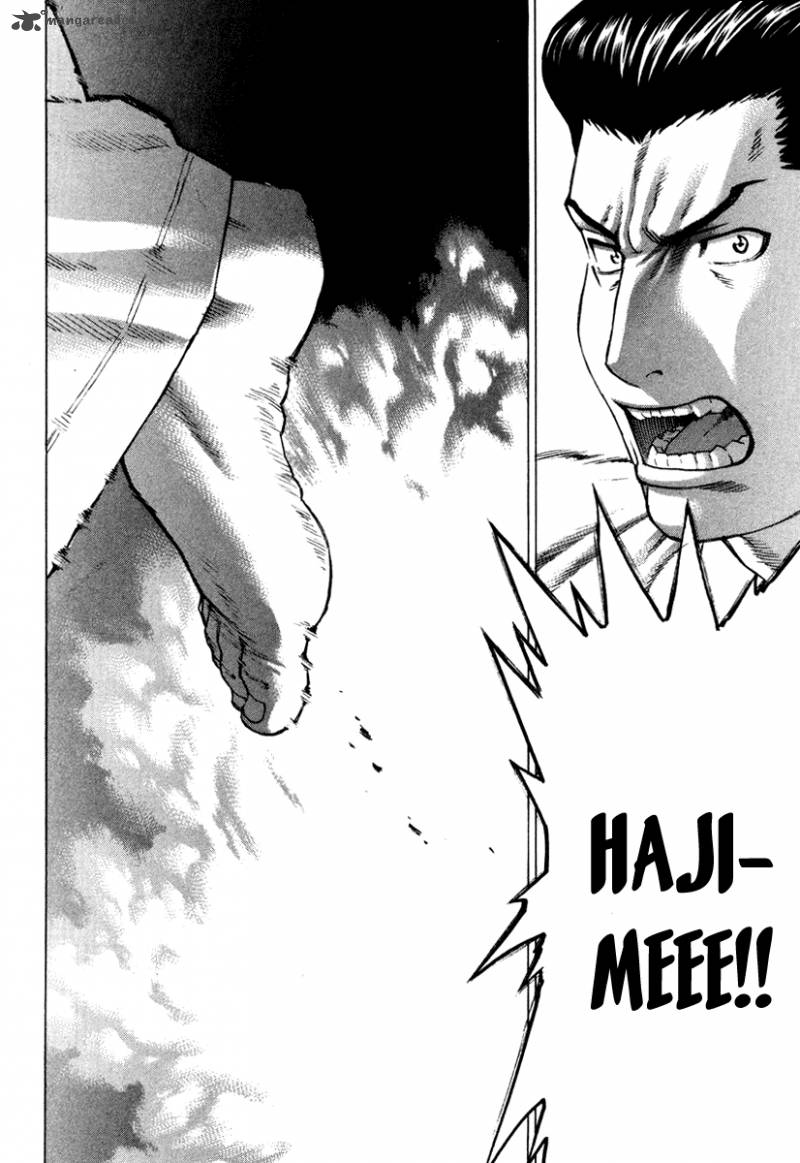 Karate Shoukoushi Kohinata Minoru 147 17