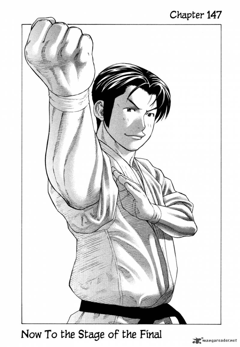 Karate Shoukoushi Kohinata Minoru 147 2