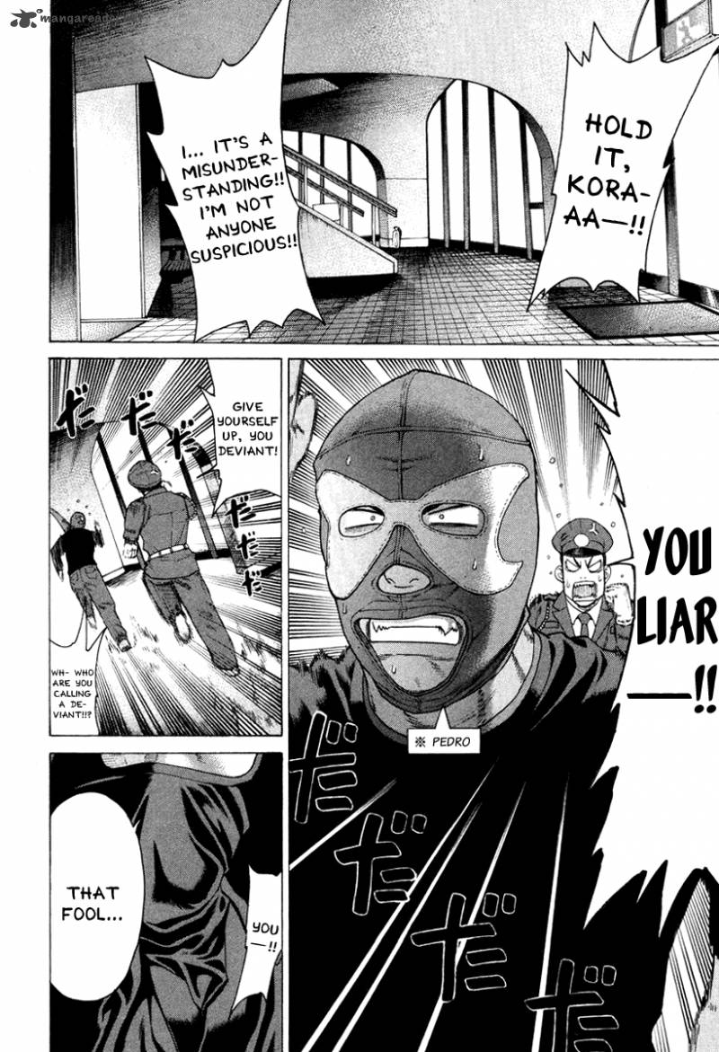 Karate Shoukoushi Kohinata Minoru 147 3