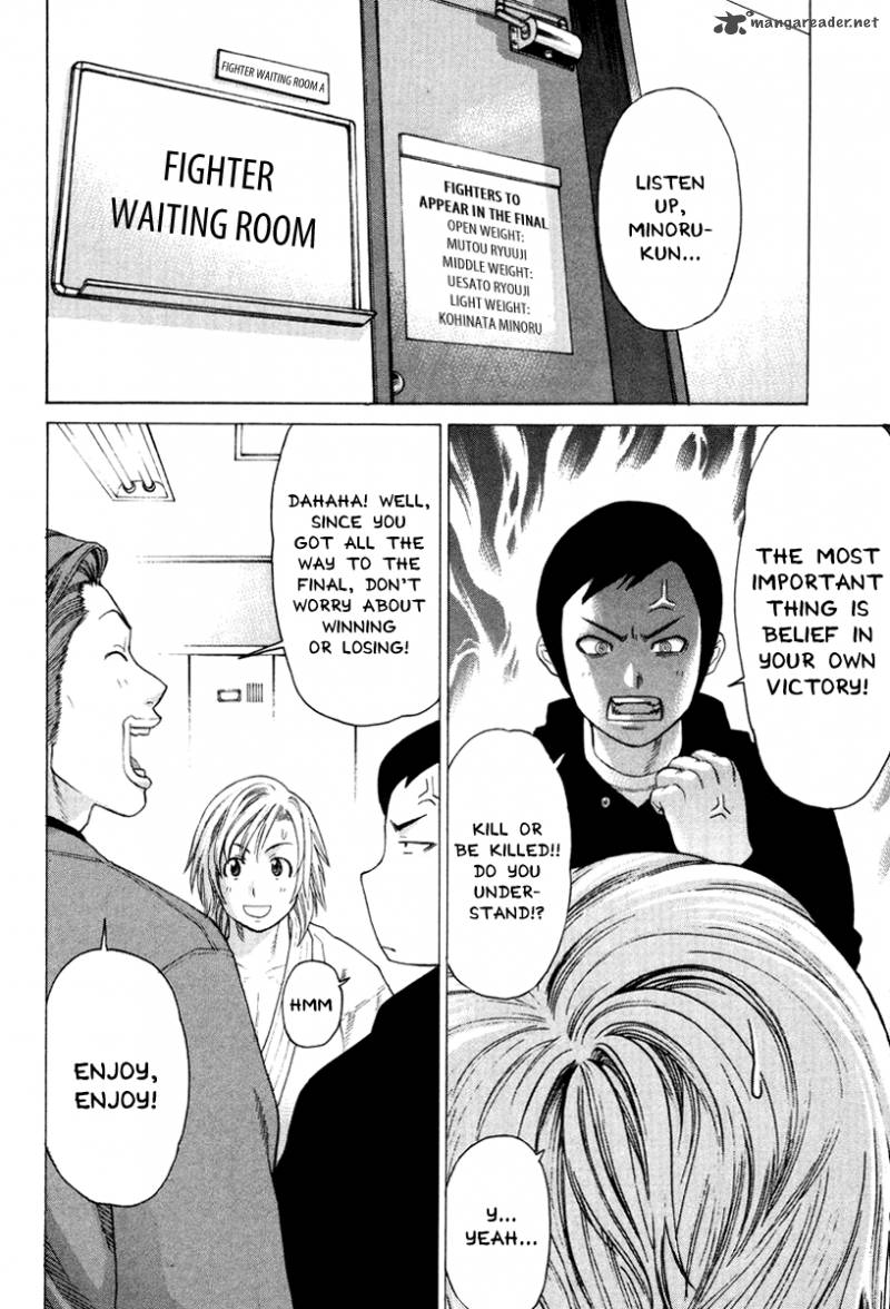 Karate Shoukoushi Kohinata Minoru 147 5