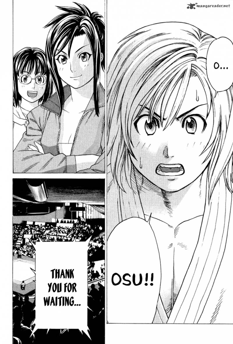 Karate Shoukoushi Kohinata Minoru 147 9