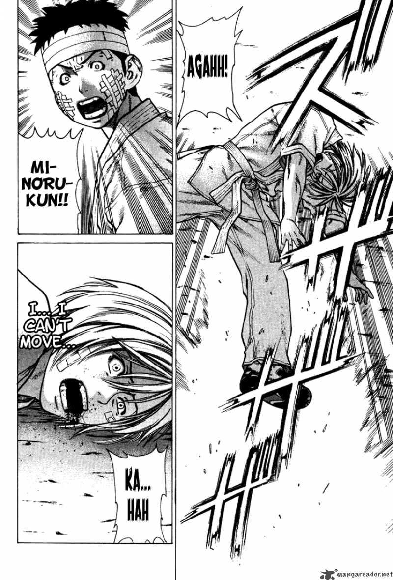 Karate Shoukoushi Kohinata Minoru 15 10