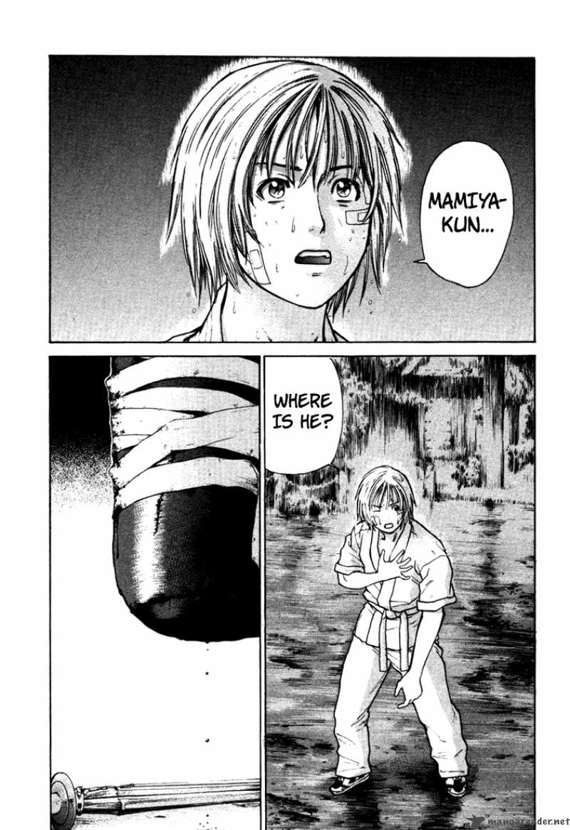 Karate Shoukoushi Kohinata Minoru 15 17