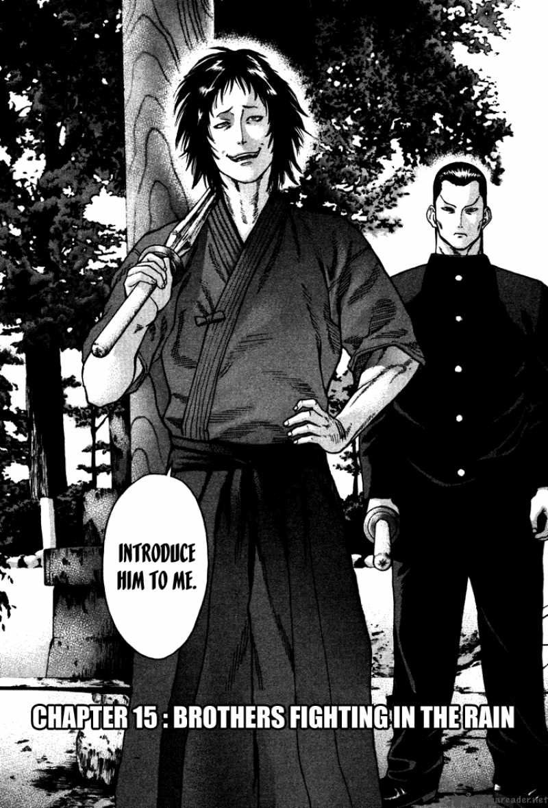 Karate Shoukoushi Kohinata Minoru 15 4