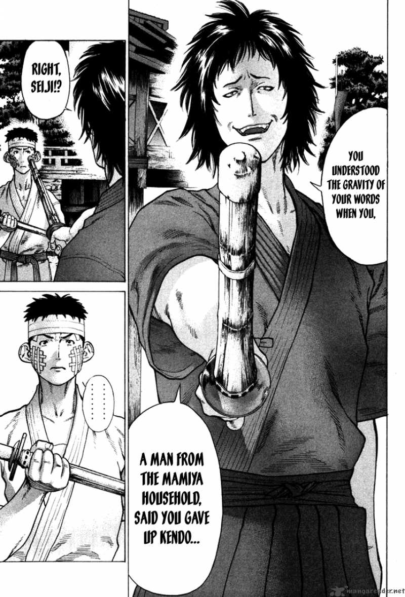 Karate Shoukoushi Kohinata Minoru 15 7