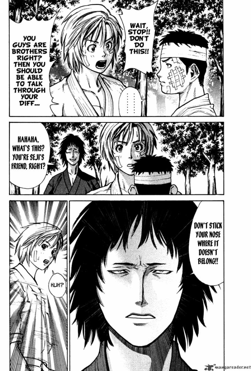 Karate Shoukoushi Kohinata Minoru 15 8