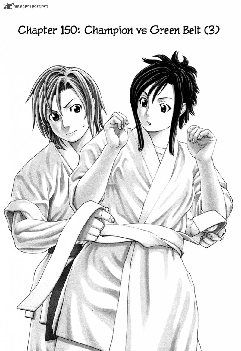 Karate Shoukoushi Kohinata Minoru 150 1