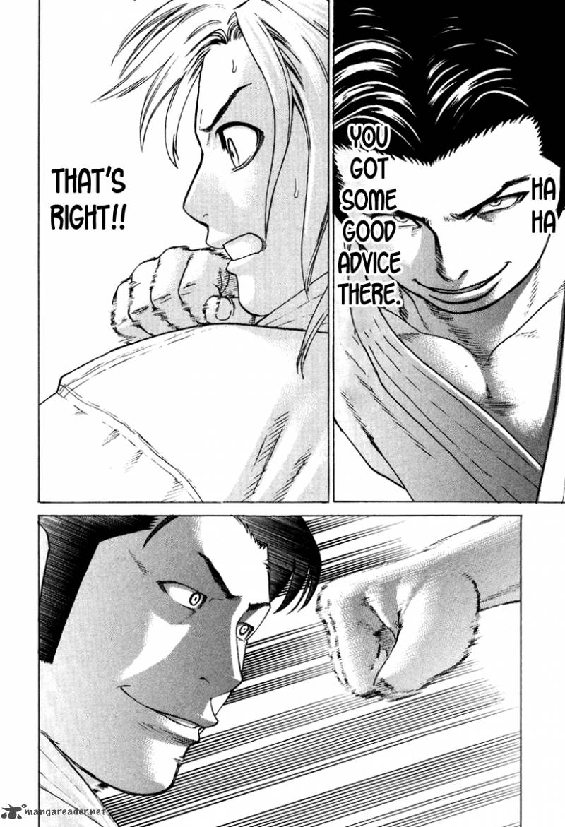 Karate Shoukoushi Kohinata Minoru 150 10