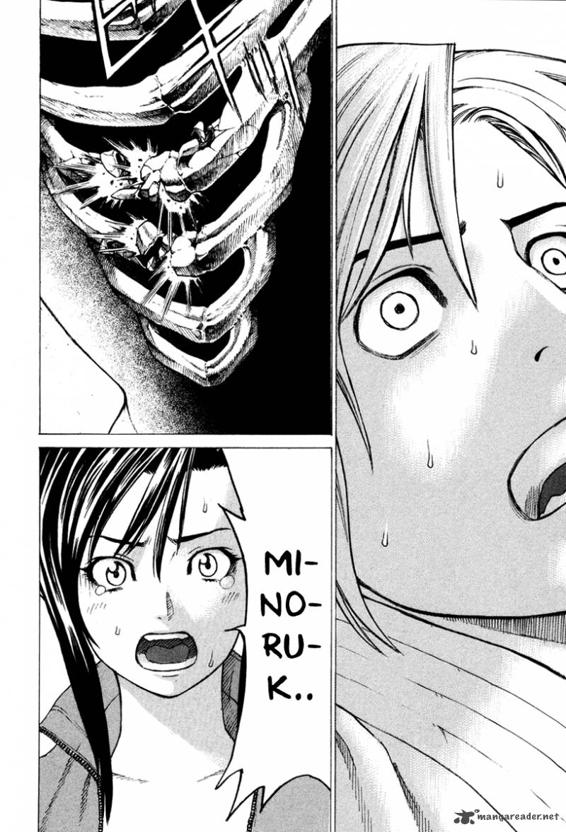 Karate Shoukoushi Kohinata Minoru 150 14