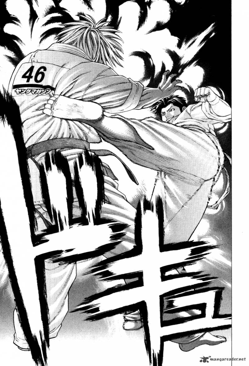 Karate Shoukoushi Kohinata Minoru 150 15